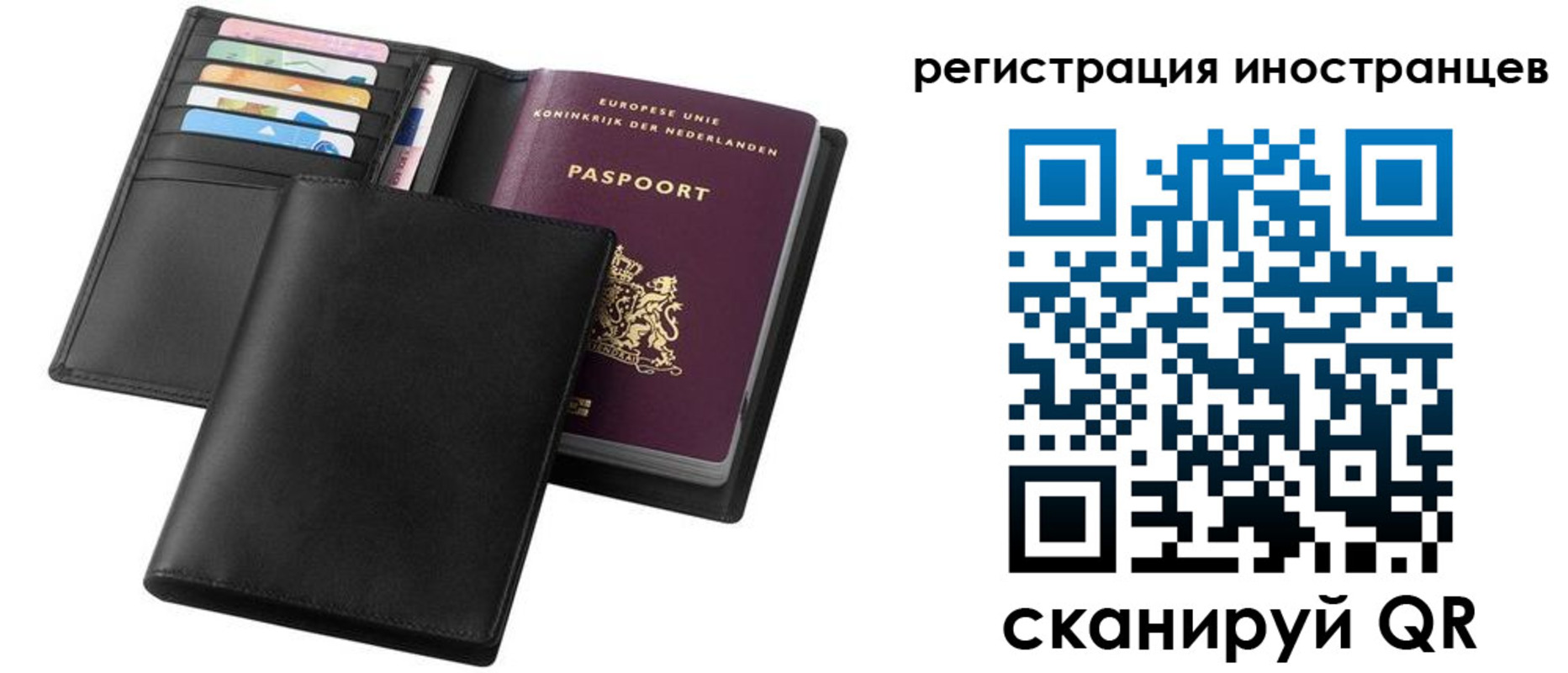 временная регистрация госуслуги в Дедовске