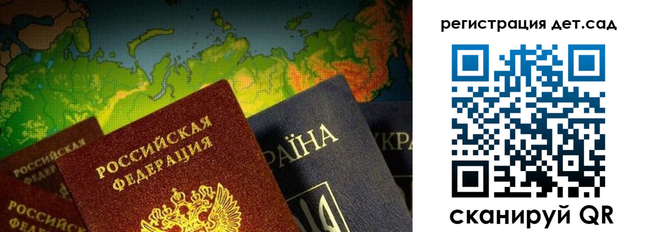 прописка гарантия в Дедовске