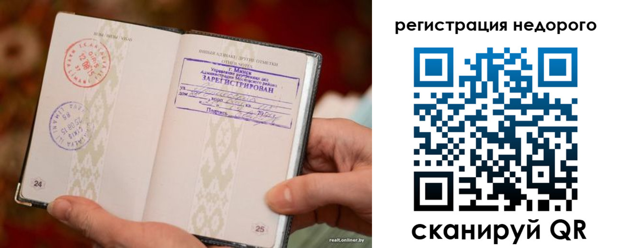 регистрация для школы в Дедовске